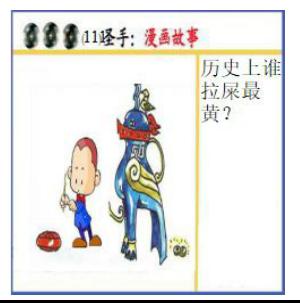 黑圣手漫画