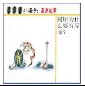 黑圣手漫画