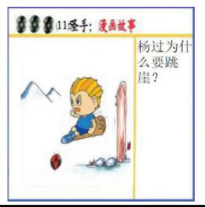 黑圣手漫画
