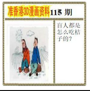 香港3D漫画资料