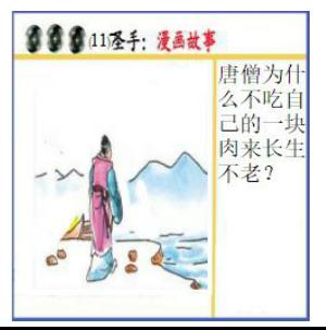 黑圣手漫画