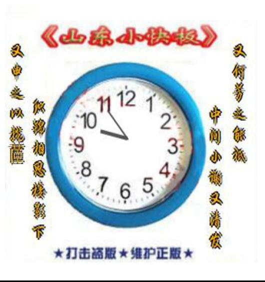 山东小快板