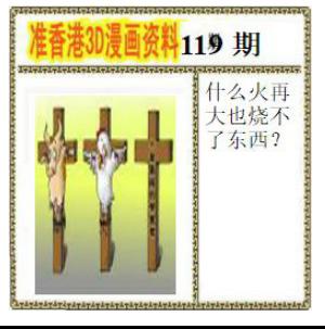 香港3D漫画资料