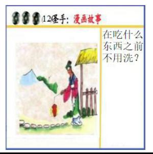 黑圣手漫画