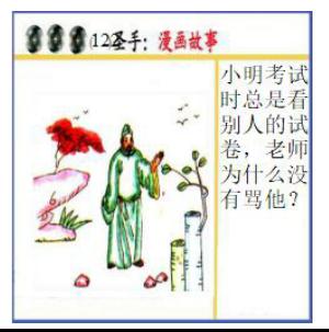 黑圣手漫画