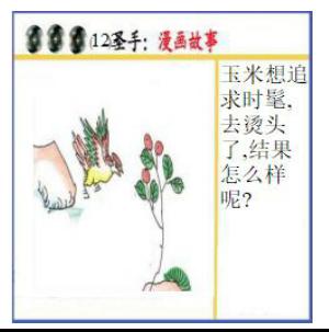 黑圣手漫画