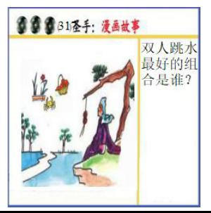 黑圣手漫画