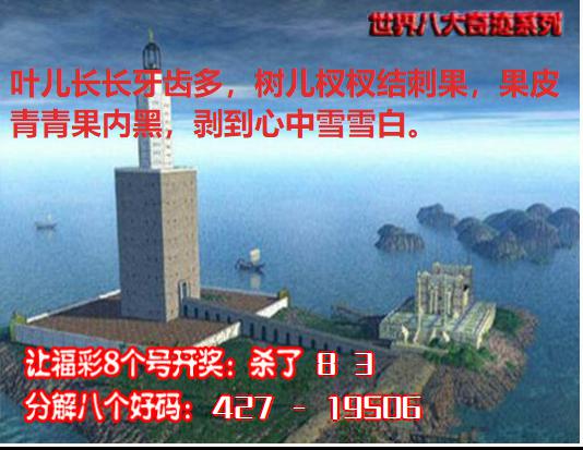 3D财子大港灯塔