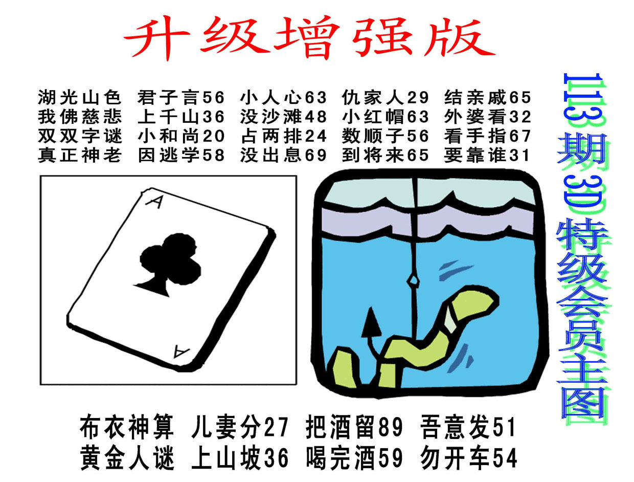 漫画版