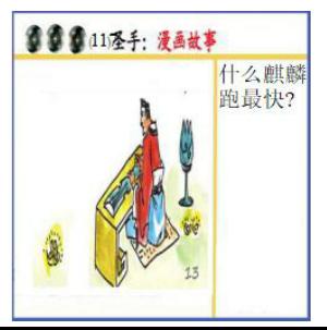 黑圣手漫画