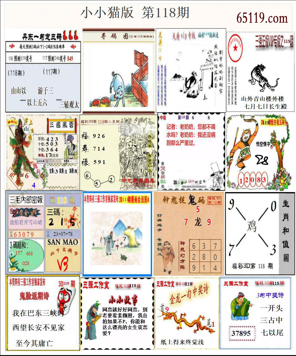 小小猫版