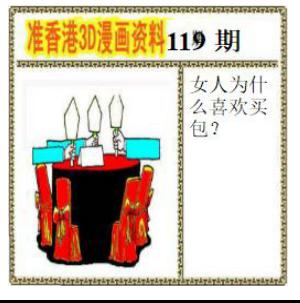 香港3D漫画资料