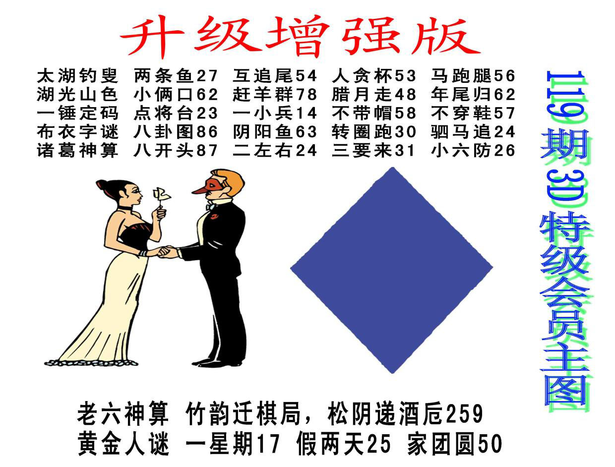 漫画版