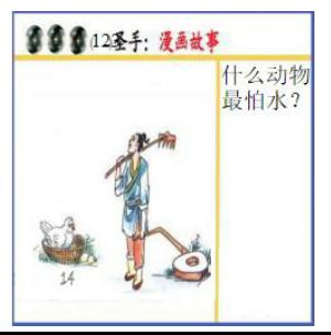 黑圣手漫画